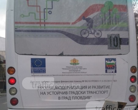 Шофьор на автобус №10 пререди цяла колона, за да мине на... червено СНИМКА