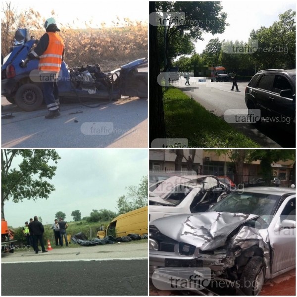 Тежки катастрофи окървавиха пътищата в Пловдив през 2017 година ОБЗОР