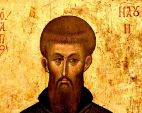 Днес да почерпят Бисер и Наум!