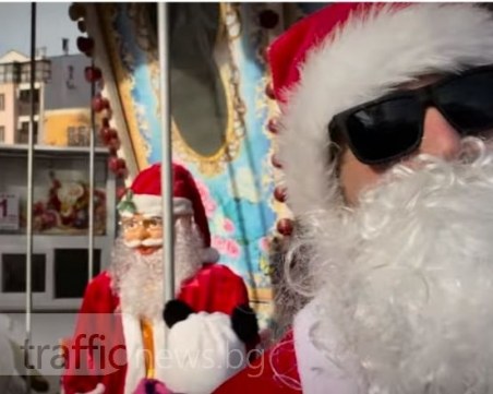 Коледа започва от Пловдив! Ведрост и настроение разпръскаха млади пловдивчани ВИДЕО