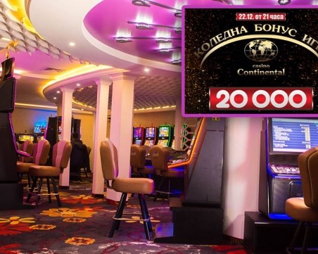 Пловдивчанин ще стане по-богат с 20 бона утре, вижте как да участвате в голямата томбола СНИМКИ И ВИДЕО*