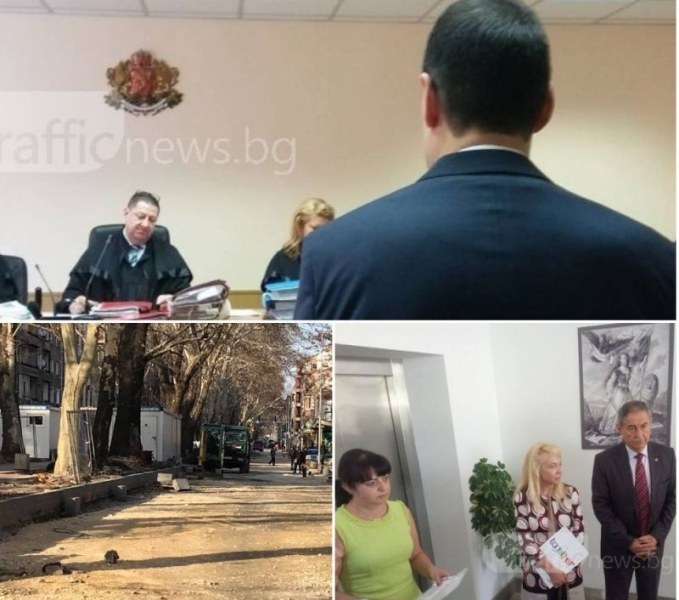 Пловдив през 2017: Разкопани улици, кмет на съдебната скамейка и сблъсък с културтрегерите