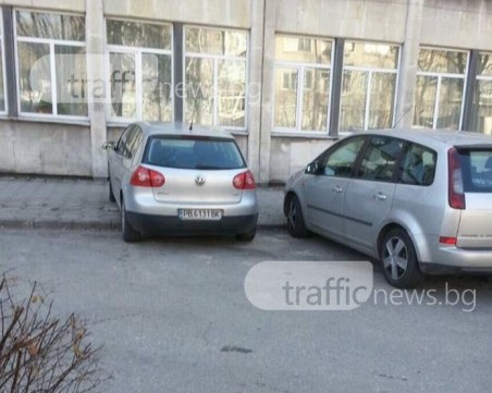 Ето как не трябва да се паркира пред поликлиника СНИМКИ