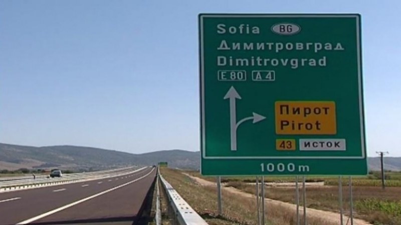 Магистралата до Ниш става платена от 1 януари