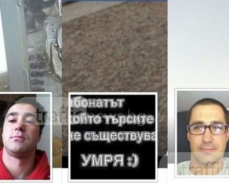 Изнасилвачът Владимир си е търсел секс през безбройните си профили във Фейсбук СНИМКИ
