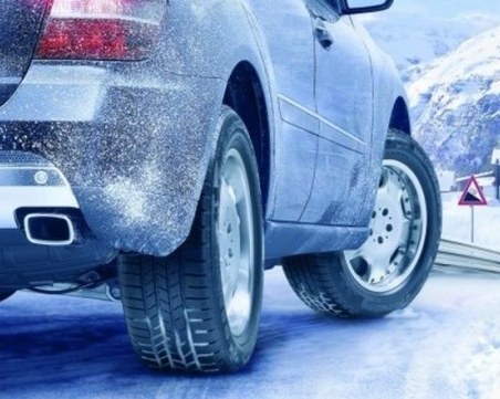 Спести гориво през зимата! Ето хитрините, които водят до гарантирано намаляване на разхода