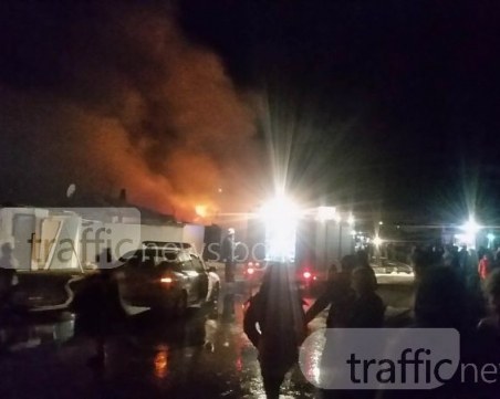 Огнен ад в Пловдив! Половината Шекер гори, полиция и пожарна са намясто СНИМКИ и ВИДЕО