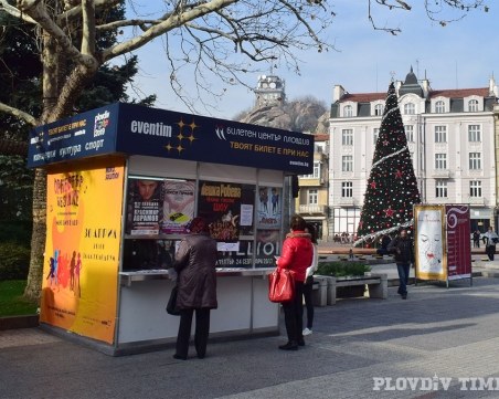 Билетният център на Пловдив отива в историята