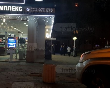 На Коледа: Опашки пред денонощна аптека в Пловдив СНИМКИ