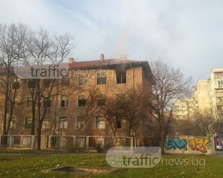 Три пожарни гасиха пожар на Цариградско шосе в Пловдив