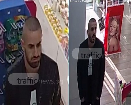 Емануил, който си взе витамини без да плати, се върна в аптеката с обяснение, че е станала грешка