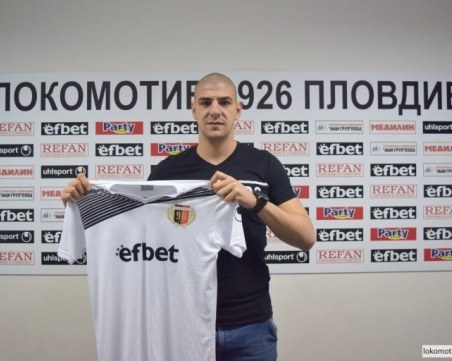 Локо привлече вратар, играл в Ботев