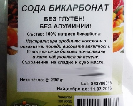 Глупак с инициатива, или видяла жабата, че подковават коня....