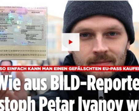 Колко струва българският паспорт? За 2000 евро германец си го купи и стана Петър