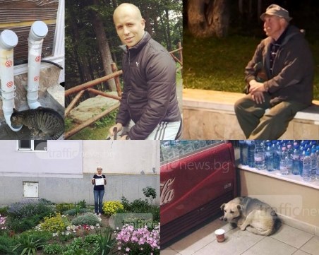 Най-сърдечните пловдивчани, които ни стоплиха с делата си през 2017 година ОБЗОР