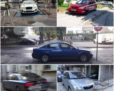 Топ наглеците на Пловдив: Бизнесмени, гъзари и полицейски шефове ОБЗОР