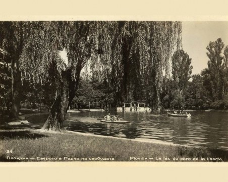 Уникално ВИДЕО показва Пеещите фонтани преди 40 години