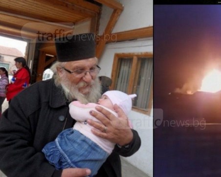 Гори приютът на отец Иван в Нови хан ВИДЕО