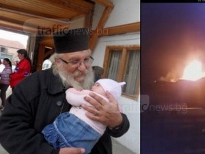 Ето как да помогнем на отец Иван и приюта след пожара