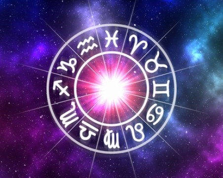 Астрологична прогноза за 2018 година