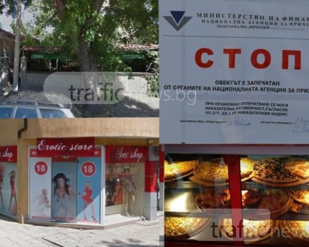 Данъчни запечатват култово заведение и секс шоп в Пловдив, още 5 обекта са “под ножа“