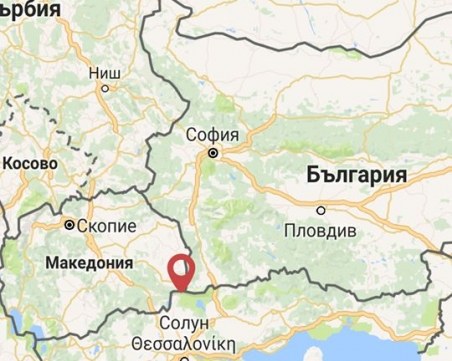 Силно земетресение до границата ни с Гърция тази сутрин, усети се и у нас