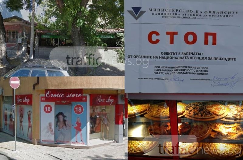 Данъчни запечатват култово заведение и секс шоп в Пловдив, още 5 обекта са “под ножа“