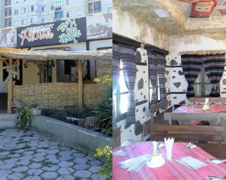 “Мястото при Бат Жоре“ се продава! Съдебен изпълнител пусна заведението на търг