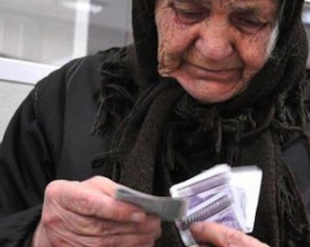 Пенсионерите получават парите си от 8 януари
