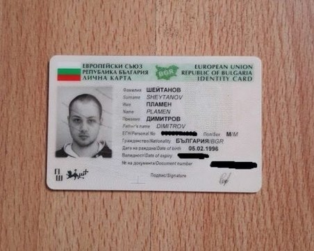 Млад пловдивчанин загуби портмонето си, виждали ли сте го? СНИМКА