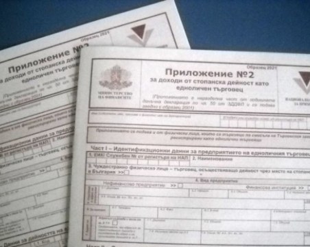 Вижте какво печелите, ако подадете данъчната декларация до края на месеца