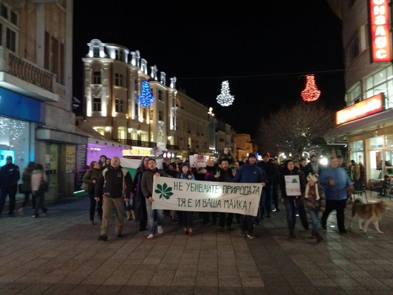 Протестиращи в Пловдив: Пирин е за всички, не торба с парички