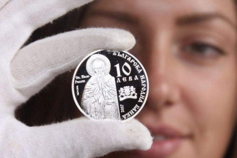 Възпоменателната монета от 10 лева вече е изчерпана