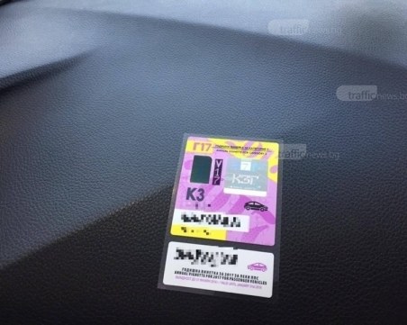 Служител на АПИ съветва да се пътува без винетки! Какво ще му се случи?