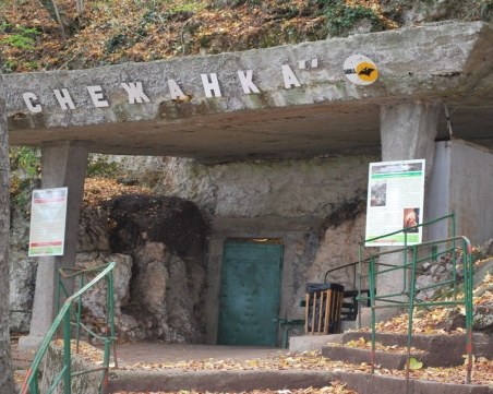 Десетки души отбелязват днес 57 години от откриването на пещера Снежанка