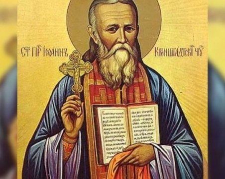 Ивановден е! Днес ергените къпят момите