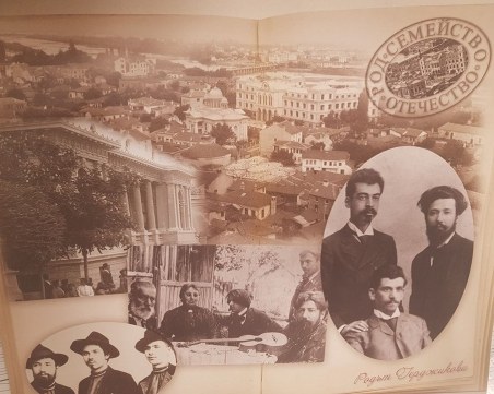 Календар събира родовете, превърнали Пловдив във вечен български град СНИМКИ