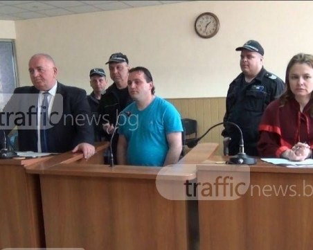 Пловдивският фермер, обвинен в убийството на пастир, застава пред съда