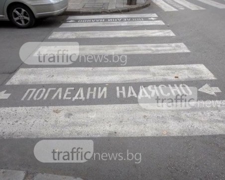 Шофьор блъсна трима души на пешеходна пътека, двама загинаха