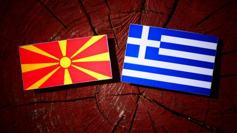 Гърция: Можем да приемем името “Нова Македония“