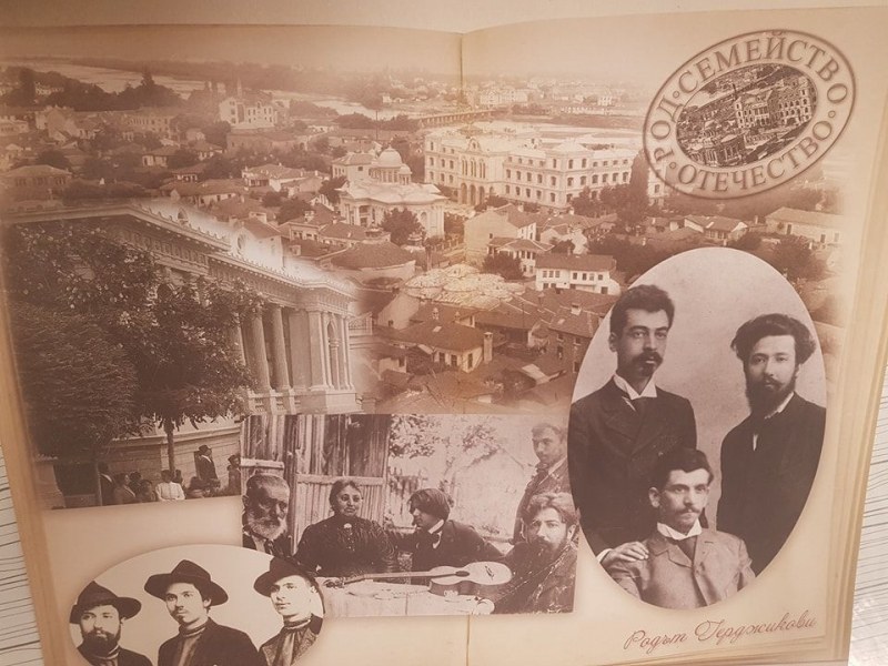 Календар събира родовете, превърнали Пловдив във вечен български град СНИМКИ