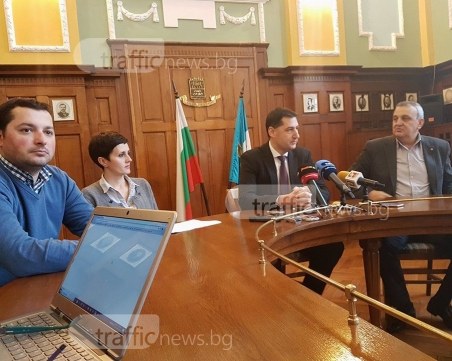 За 2 млн. лева: Търси се организатор на откриването на Пловдив 2019