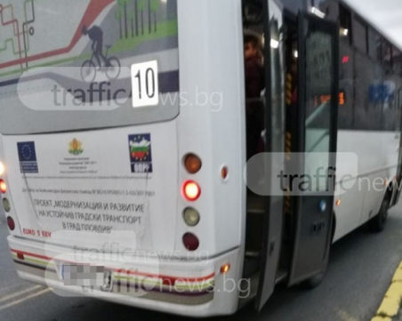 Кондуктор онанира пред очите на 18-годишна пловдивчанка в автобуса, момичето е в шок