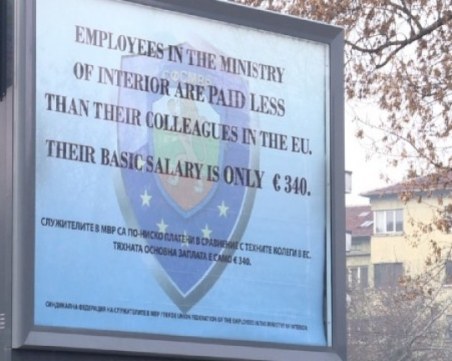 Скандално: Свалиха протестен билборд на служителите на МВР заради евроделегатите СНИМКА