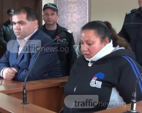 Убийцата Донка отново пред Темида, прокуратурата иска доживотен затвор