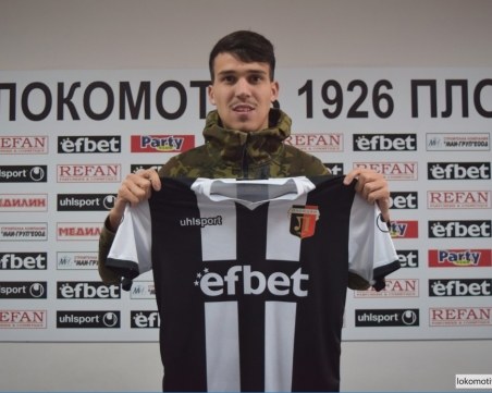 Локо подписа с хърватски нападател, окупира боксовата зала ВИДЕО И СНИМКИ