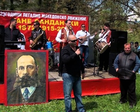 Осъдиха България да заплати над 33 хиляди евро на ОМО “Илинден“ - Пирин