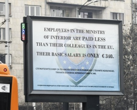 Полицаите се заканиха с нови билбордове около НДК