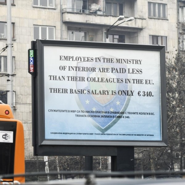 Полицаите се заканиха с нови билбордове около НДК