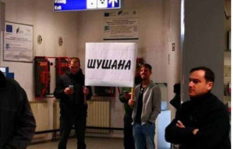“Шушана“ се появи на Централна гара